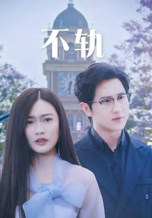 无名档案 刑侦电视剧全集