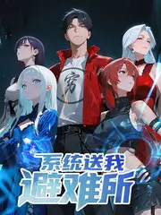 厨房漫游记 美食综艺全集