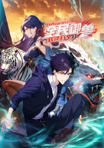 夏日回声 青春动漫全集